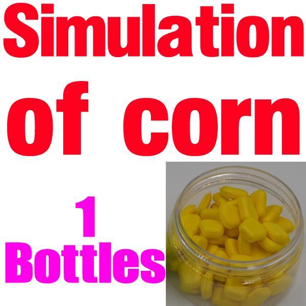 Mnft 5 Kinds Shapes Boilies Carp Bait Floating Smell Lure Corn Flavor Baits Carp-Dough Baits &amp; Boilies-Bargain Bait Box-Simulation of corn-Bargain Bait Box