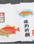 Ilure Fish Design 67.8*28.5Cm/86.3G Cotton Fishing Towel Ultrafine To Clean-Fishing Towels & Wipes-Bargain Bait Box-F-Bargain Bait Box