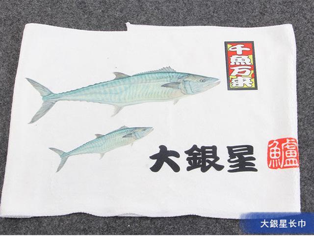 Ilure Fish Design 67.8*28.5Cm/86.3G Cotton Fishing Towel Ultrafine To Clean-Fishing Towels &amp; Wipes-Bargain Bait Box-G-Bargain Bait Box