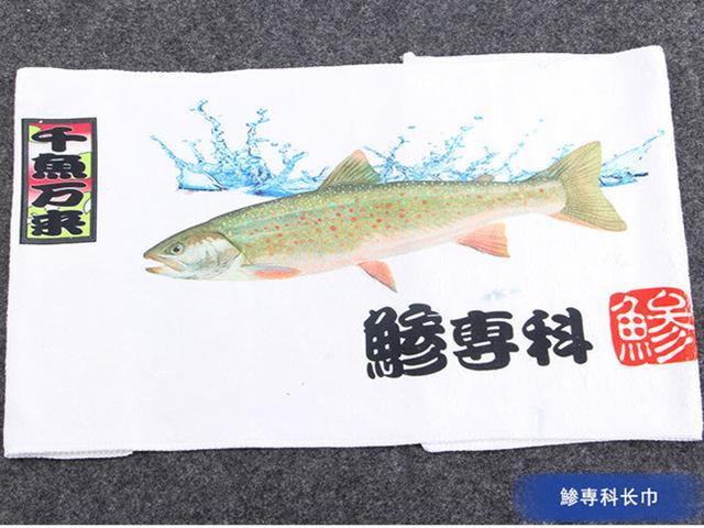 Ilure Fish Design 67.8*28.5Cm/86.3G Cotton Fishing Towel Ultrafine To Clean-Fishing Towels &amp; Wipes-Bargain Bait Box-H-Bargain Bait Box