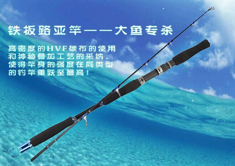 1.65M superhard carbon fishing rod boat fishing rod bait casting