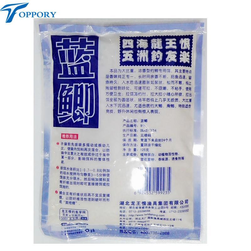 Toppory 1 Bag 125G Crucian Carp Bait For Herabuna Fishing Taiwan Fishi –  Bargain Bait Box