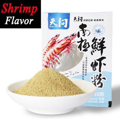 1 Bag 30G Carp Fishing Feeder Bait Boillie Making Material Shrimp Silkworm-ICERIO Store-Shrimp-Bargain Bait Box