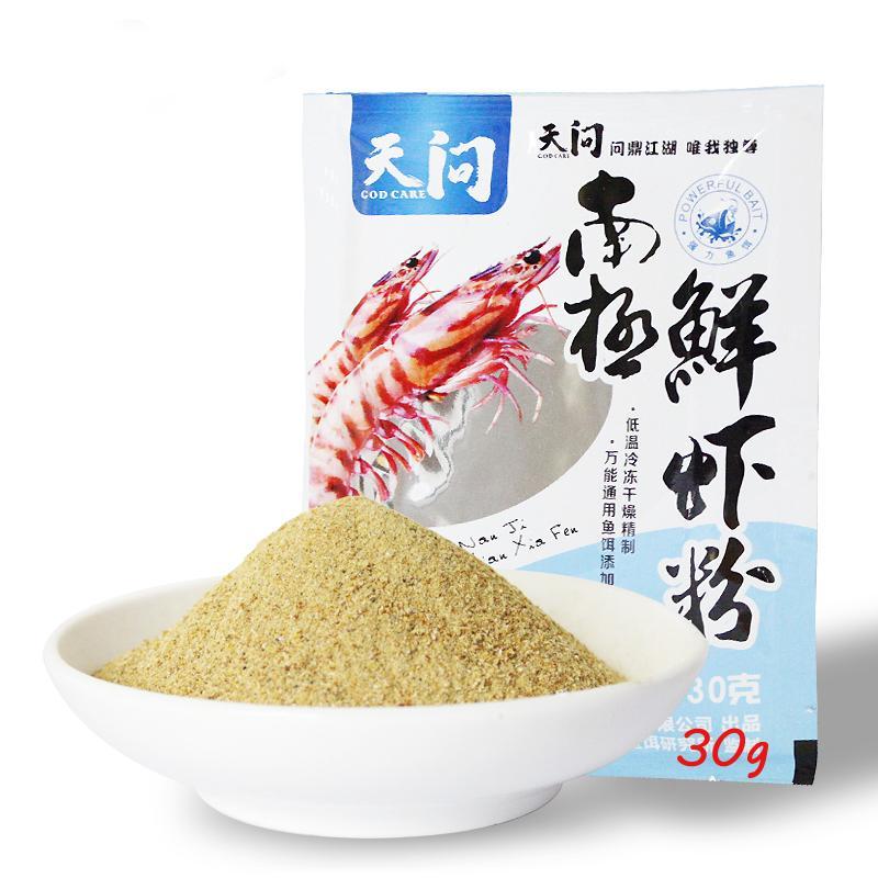 1 Bag 30G Shrimp Flavor Additive Carp Fishing Feeder Bait Boillie Making-Bimoo Fishing Tackle Store-Bargain Bait Box