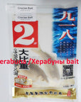 100G/Bag Wholesale Classic Taiwan Fishing Bait Crucian Bait Herabuna Hera-Toppory Store-2 Bags per lot-Bargain Bait Box