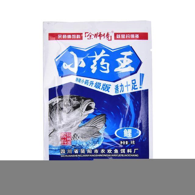 1Bag/10G Musk Flavor Additive Carp Fishing Groundbait Flavours Fishing Bait-BoBo Chou Store-Blue-Bargain Bait Box