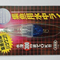 1Pc Led 7.7G Mini Fishing Light Lamp Underwater Bait Squid Bait Bass Lures 5-Underwater Lights-Bargain Bait Box-1-Bargain Bait Box