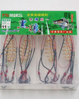 1Pcs Explosive High Quality Shape Cheap High-Carbon Steel Carp Fish Hooks For-China Fishing knight Store-06-Bargain Bait Box