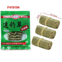 2 Bags Carp Fishing Bait Smell Grass Carp Baits Insect Elastic Particle Rods-mina shop-F410194-Bargain Bait Box