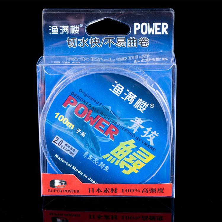2 Pcs/ Lot Strong Wear Resistance Fishing Line Mainline And Tippet Sturgeon Fish-Fly Fishing Leaders & Tippets-Bargain Bait Box-0.6-Mainline-Bargain Bait Box