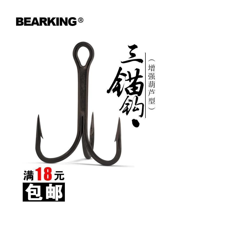 20Pcs Professional Classic Black Ew Arrival Nearly Treble Hooks Solid Rings-bearking Official Store-10-Bargain Bait Box