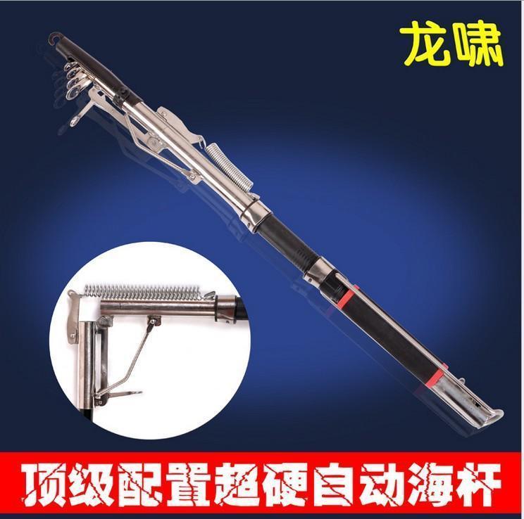 2.1 &amp; 2.4M&amp;2.7M Automatic Fishing Rod (Without Reel) Ideal Sea River Lake-Automatic Fishing Rods-Shenzhen JS Foryou Chain-2.1 m-Bargain Bait Box