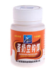 25G Fishing Tackle Carpfish Musk Flavor Additive Red Worm Bait Making Scent-Hiker Store-Preserved milk-Bargain Bait Box