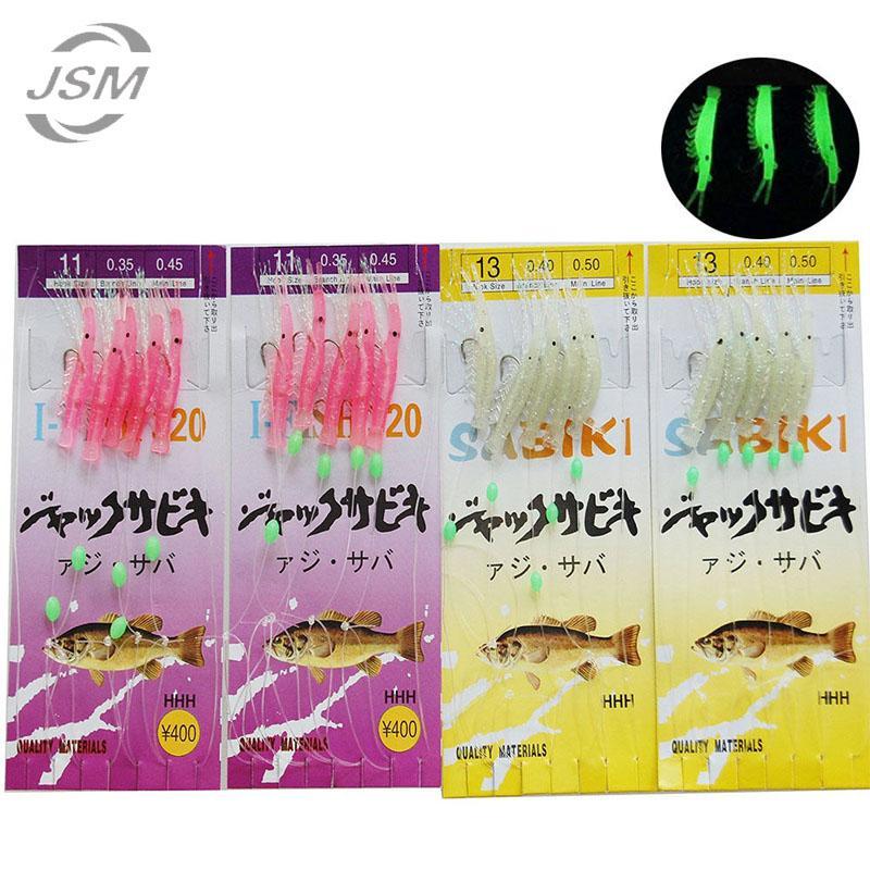 Jsm 10Packs/Lot Sabiki Soft Fishing Rigs Luminous Shrimp Sabiki Rigs String Hook-Sabiki Rigs-Bargain Bait Box-Bargain Bait Box