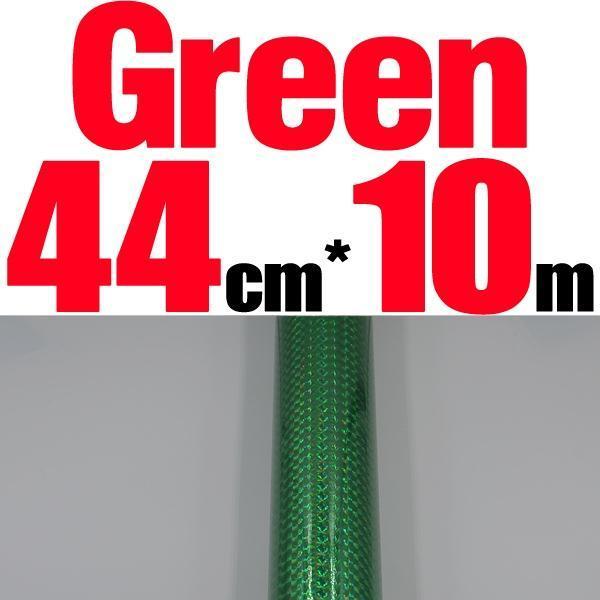 Mnft 1 Roll Hard Baits Body Change Color Sticker Decal Holographic Adhesive Film-Holographic Stickers-Bargain Bait Box-44cm 10m Green-Bargain Bait Box