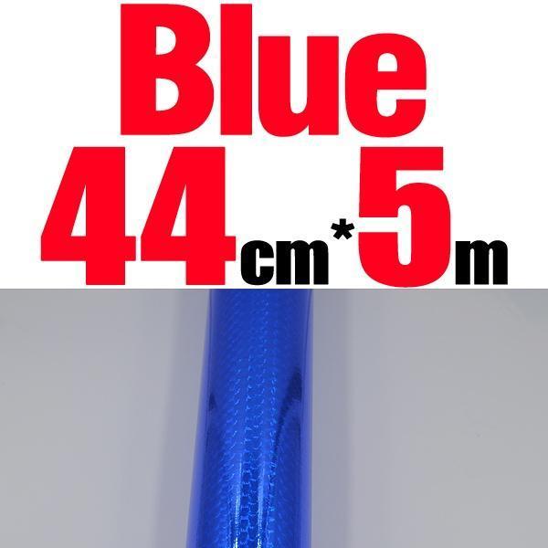 Mnft 1 Roll Hard Baits Body Change Color Sticker Decal Holographic Adhesive Film-Holographic Stickers-Bargain Bait Box-44cm 5m Blue-Bargain Bait Box