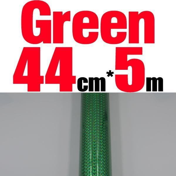 Mnft 1 Roll Hard Baits Body Change Color Sticker Decal Holographic Adhesive Film-Holographic Stickers-Bargain Bait Box-44cm 5m Green-Bargain Bait Box