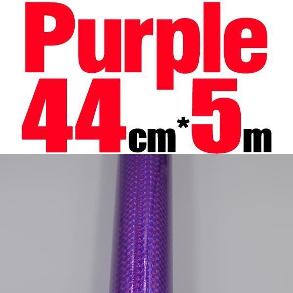 Mnft 1 Roll Hard Baits Body Change Color Sticker Decal Holographic Adhesive Film-Holographic Stickers-Bargain Bait Box-44cm 5m Purple-Bargain Bait Box
