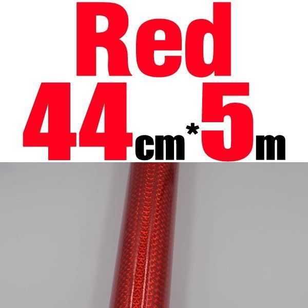 Mnft 1 Roll Hard Baits Body Change Color Sticker Decal Holographic Adhesive Film-Holographic Stickers-Bargain Bait Box-44cm 5m Red-Bargain Bait Box
