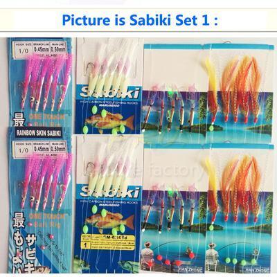 Shrimp Sabiki Kit Sea Fishing Sabiki Squid Hook Rig Jig Bait Bass Glow Sabiki-Sabiki Rigs-Bargain Bait Box-sabiki set1-Bargain Bait Box