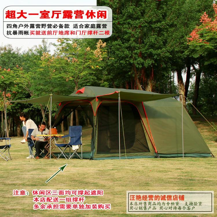 Authentic August 4-8 Person Outdoor Camping 1Hall 1Bedroom Anti-Rain Wind Big-Shanghai 4Season Camping Mart-Bargain Bait Box
