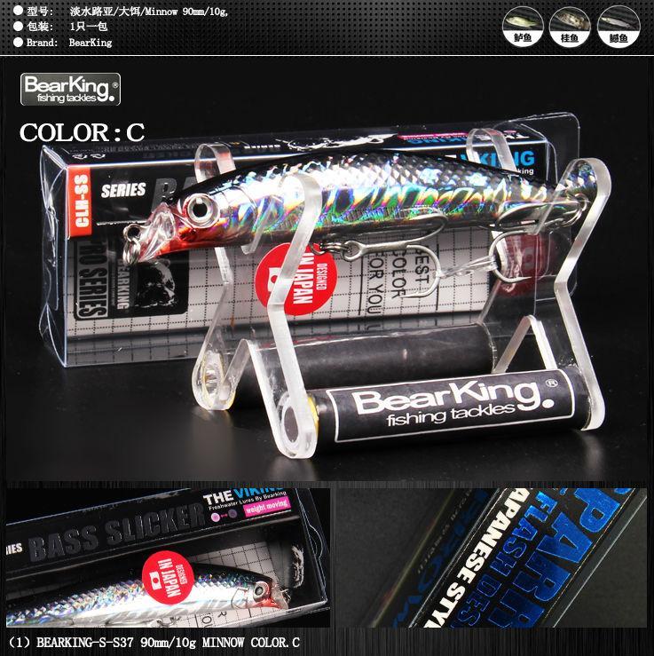 Bearking Retail Hot Good Fishing Lures Minnow,Bear King Quality Professional-bearking Official Store-A-Bargain Bait Box