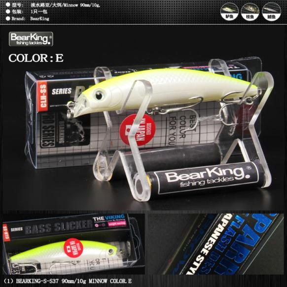 Bearking Retail Hot Good Fishing Lures Minnow,Bear King Quality Professional-bearking Official Store-E-Bargain Bait Box