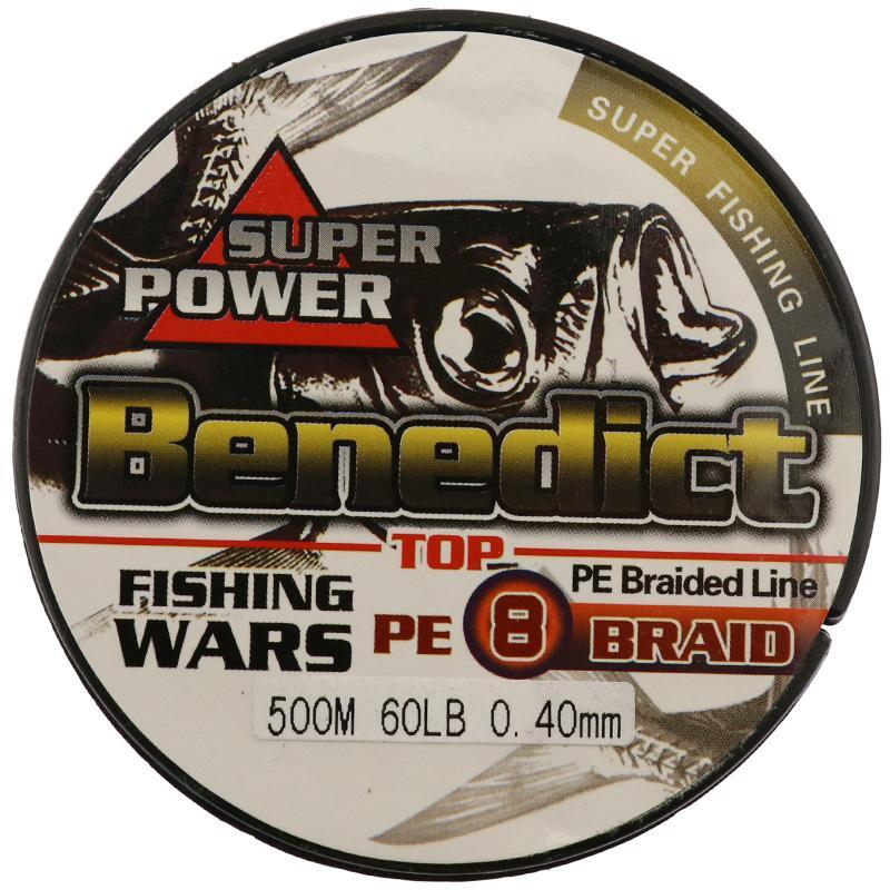 Braided Fishing Line 8Strands Multifilament Fishing Lines 500M Super Strong Pe-WuHe Pro Fishing tackle-0.4-Bargain Bait Box