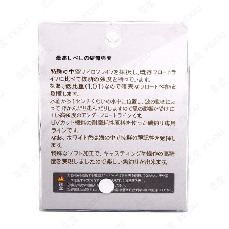 Daiwa Technology Japan Brand Multifilament Pe Braided Fishing Line Carp-TinyBear&#39;s Store-0.2-Bargain Bait Box