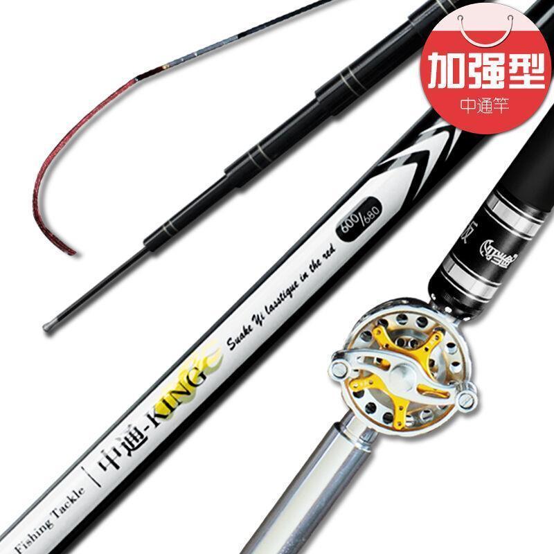 Dual-Use Hollow Rod Taiwan Fishing Rod 8M Superhard Rod With Full Metal-Automatic Fishing Rods-Asian fishing Store-Bargain Bait Box
