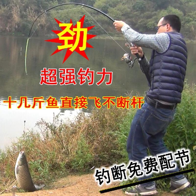 High Quality 2.7M&amp;3.0M Hard Automatic Fishing Rod (Without Reel) Sea River-Automatic Fishing Rods-Shenzhen JS Foryou Chain-2.7 m-Bargain Bait Box