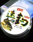 Hot Sale 100M Strong Power Super Braided Fishing Line Imported Durable Fishing-Outdoor Fan Zone Store-Bargain Bait Box
