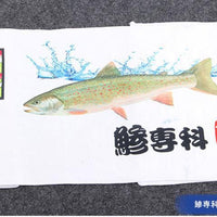 Ilure Fish Design 67.8*28.5Cm/86.3G Cotton Fishing Towel Ultrafine To Clean-Fishing Towels & Wipes-Bargain Bait Box-H-Bargain Bait Box