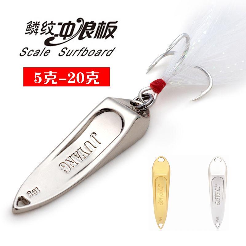 Juyang Scale Bevel Scale Surfboard Bait Casting Jigging Metal Fishing Spoon Lure-Casting &amp; Trolling Spoons-Bargain Bait Box-Silver 5g-Bargain Bait Box