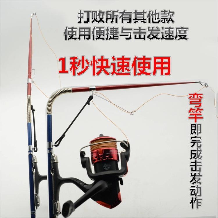 Mini Super-Sensitive 63Cm Automatic Fishing Rod (Without Reel) Ideal Sea River-Automatic Fishing Rods-Shenzhen JS Foryou Chain-Bargain Bait Box