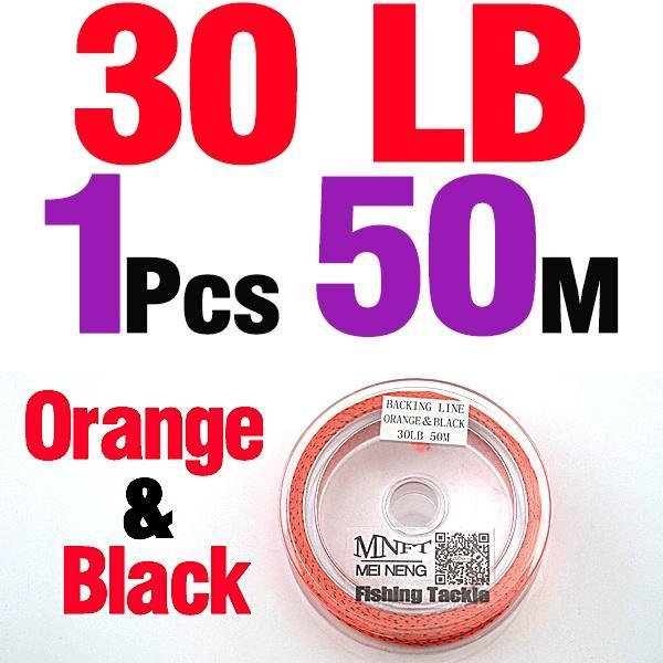 Mnft 1Spools 50 Meters 20Lb&amp;30Lb Braided Dacron Fly Fishing Backing Line With-MNFT Official Store-30LB Orange Black50M-Bargain Bait Box