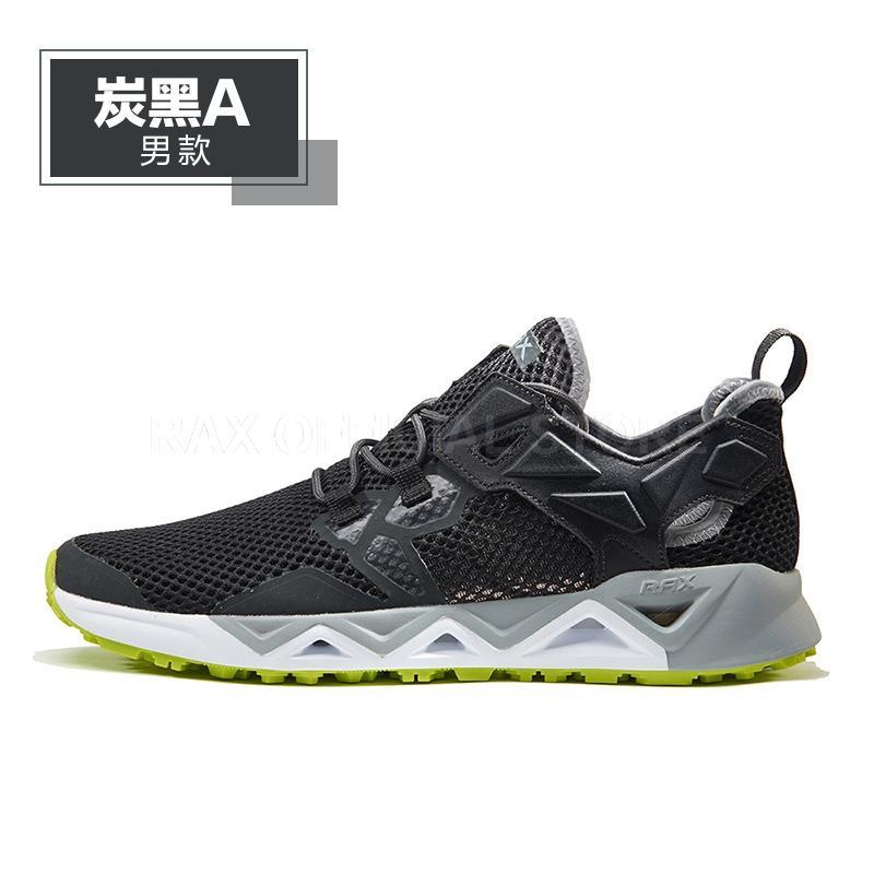 Rax Breathable Hiking Shoes Men Sport Trekking Shoes Men Outdoor Sneakers-shoes-LKT Sporting Goods Store-Qianhuise trekking-5.5-Bargain Bait Box