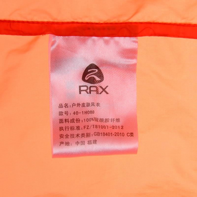 Rax Sunscreen Outwear Clothing Spring & Summer Hiking Sun Uv Protection-shoes-Ruixing Outdoor Store-yingguang green men-S-Bargain Bait Box