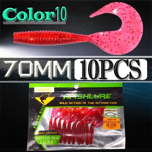 Soft Lure 70Mm 2G Curly Tail Grub Artificial Panfish Crankbait Soft Bait Worm-A Fish Lure Wholesaler-Color10-Bargain Bait Box