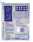 Toppory 1 Bag 125G Crucian Carp Bait For Herabuna Fishing Taiwan Fishing Hand-Toppory Store-Bargain Bait Box